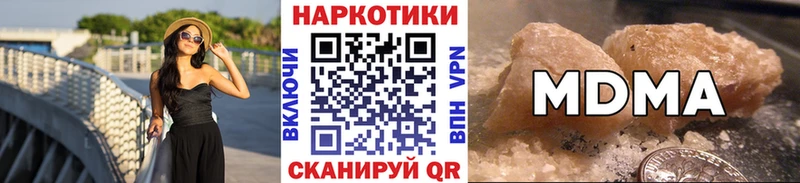 Как найти наркотики Игарка КОКАИН Экстази БУТИРАТ hydra онион Марихуана Амфетамин ГАШИШ