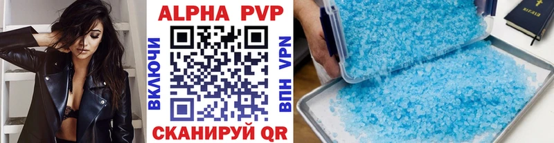 где купить наркотик  KRAKEN сайт  Альфа ПВП СК  Игарка 
