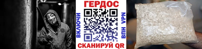 Героин герыч  магазин  наркотиков  Игарка 