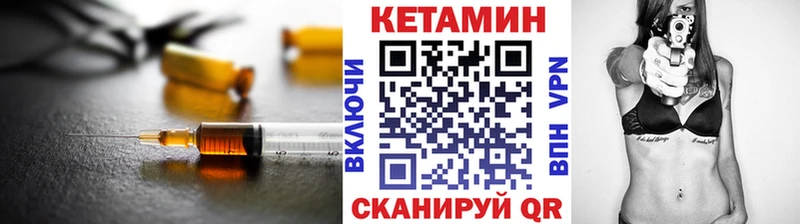 КЕТАМИН VHQ  omg рабочий сайт  Игарка 
