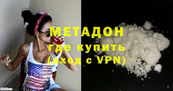 стафф Абаза