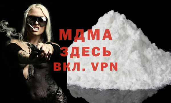 стафф Абаза
