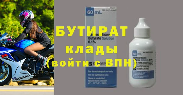 мяу мяу мука Абдулино