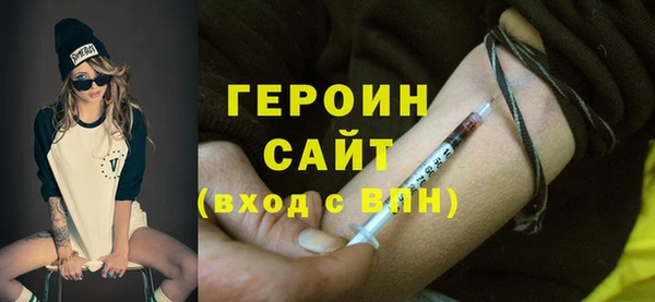 стафф Абаза
