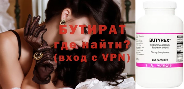 мяу мяу мука Абдулино