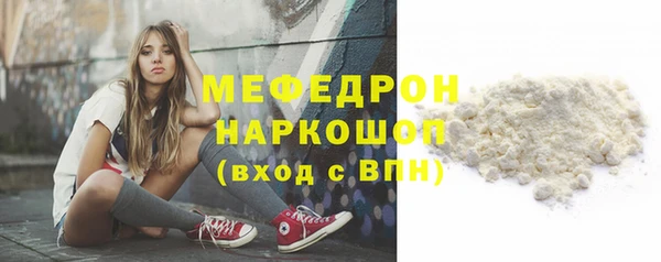 мяу мяу мука Абдулино