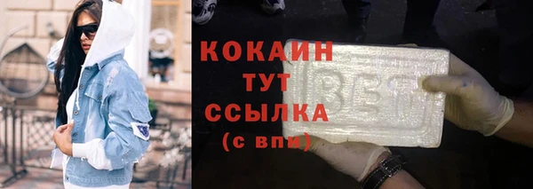 мяу мяу мука Абдулино