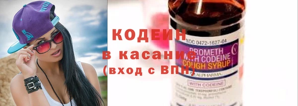стафф Абаза