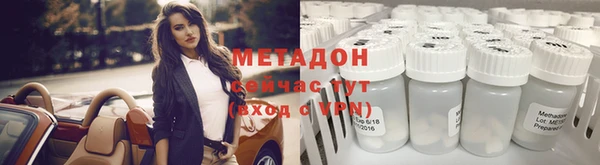наркотики Абинск