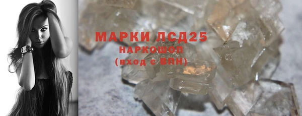 стафф Абаза