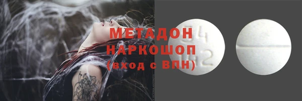 стафф Абаза