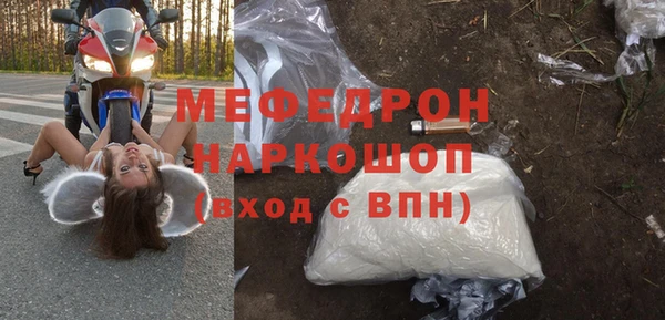 стафф Абаза