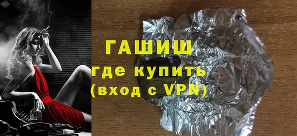 дистиллят марихуана Алексеевка