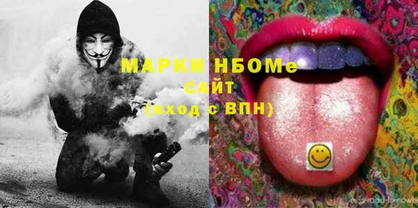 стафф Абаза