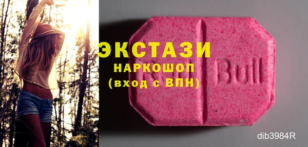 стафф Абаза