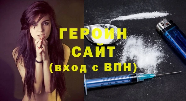 стафф Абаза