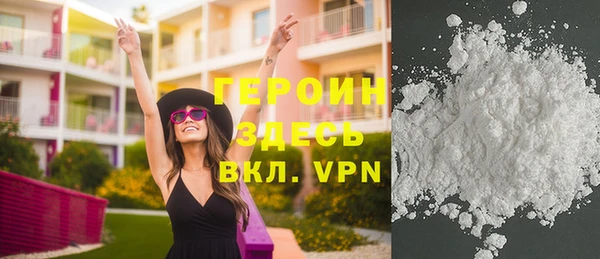 наркотики Абинск