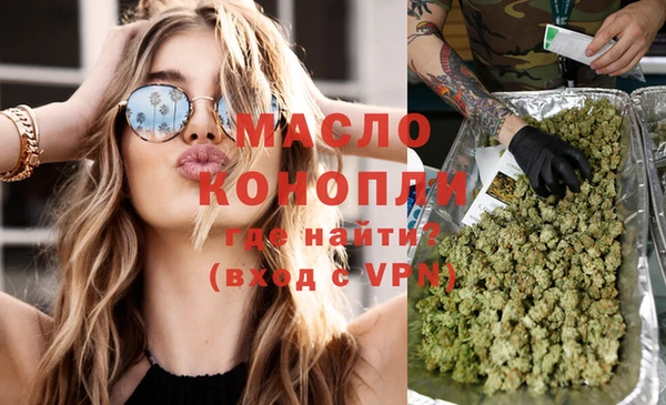 дистиллят марихуана Алексеевка