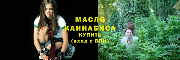 стафф Абаза