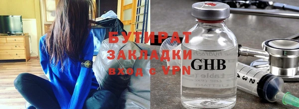 стафф Абаза