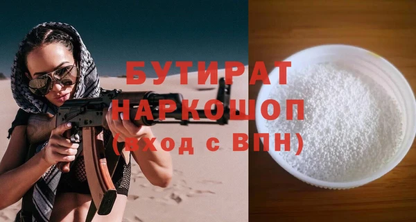 мяу мяу мука Абдулино