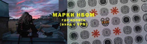 наркотики Абинск