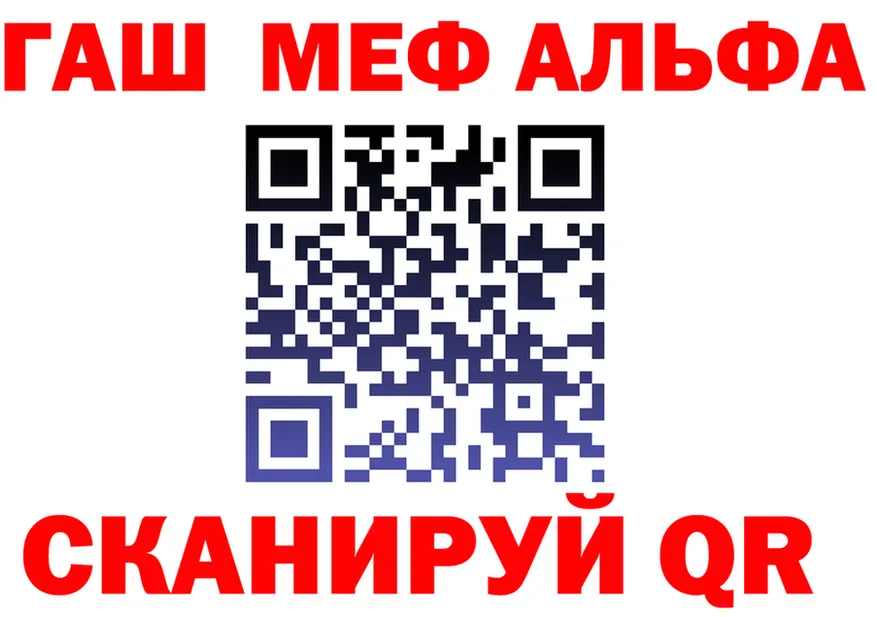 A-PVP Crystall зеркало это блэк спрут Игарка