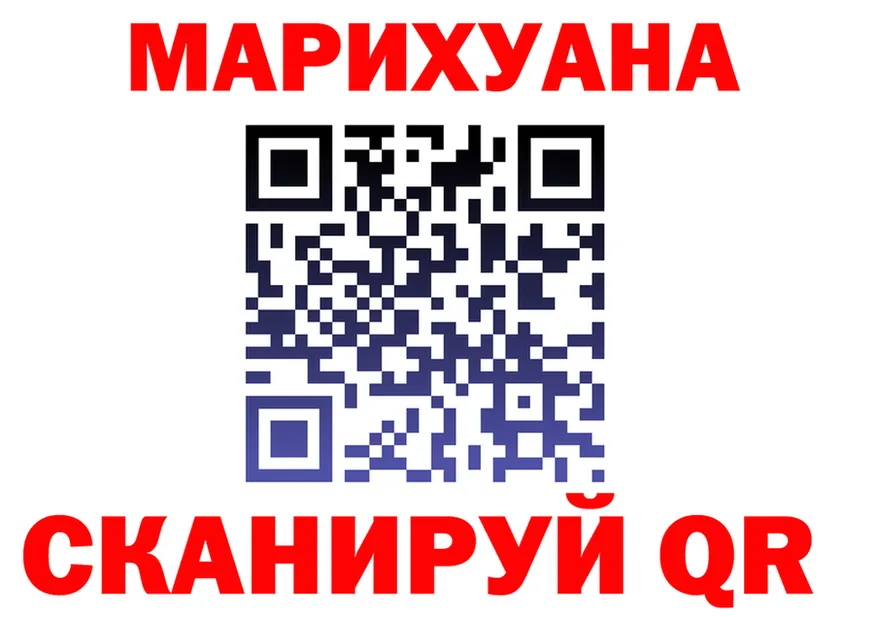 Канабис Ganja зеркало darknet hydra Игарка