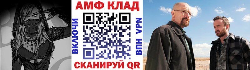 Первитин винт  закладки  Игарка 