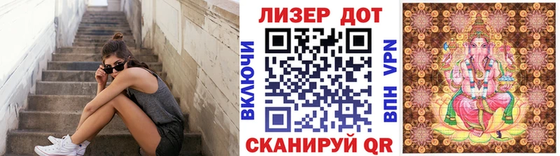 Наркотические марки 1,5мг Игарка