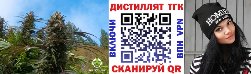ТГК THC oil  Игарка 